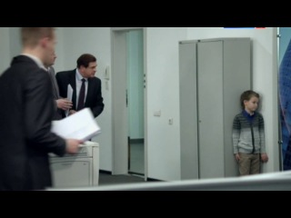 Любовь из пробирки (2013)
